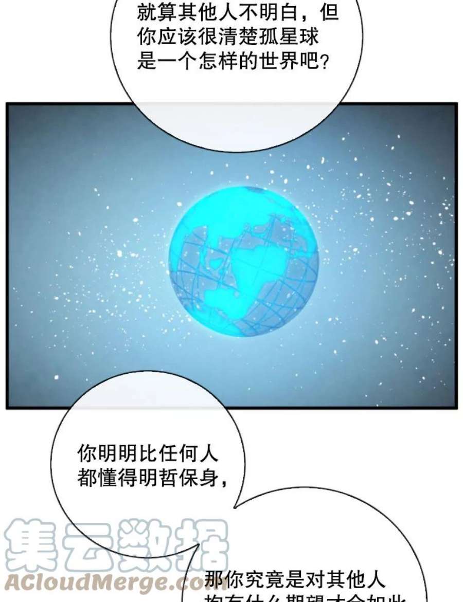记忆70.解惑