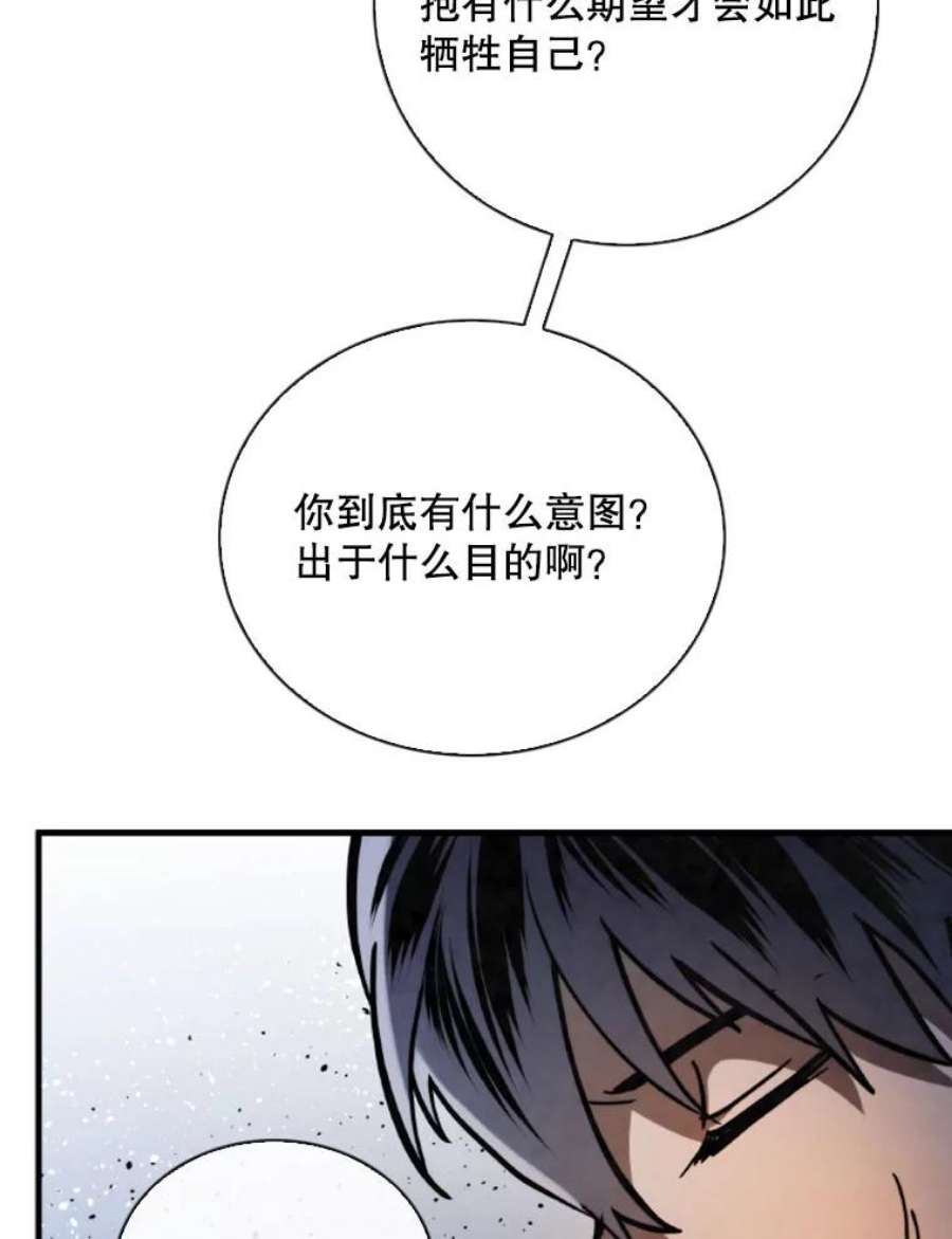 记忆70.解惑
