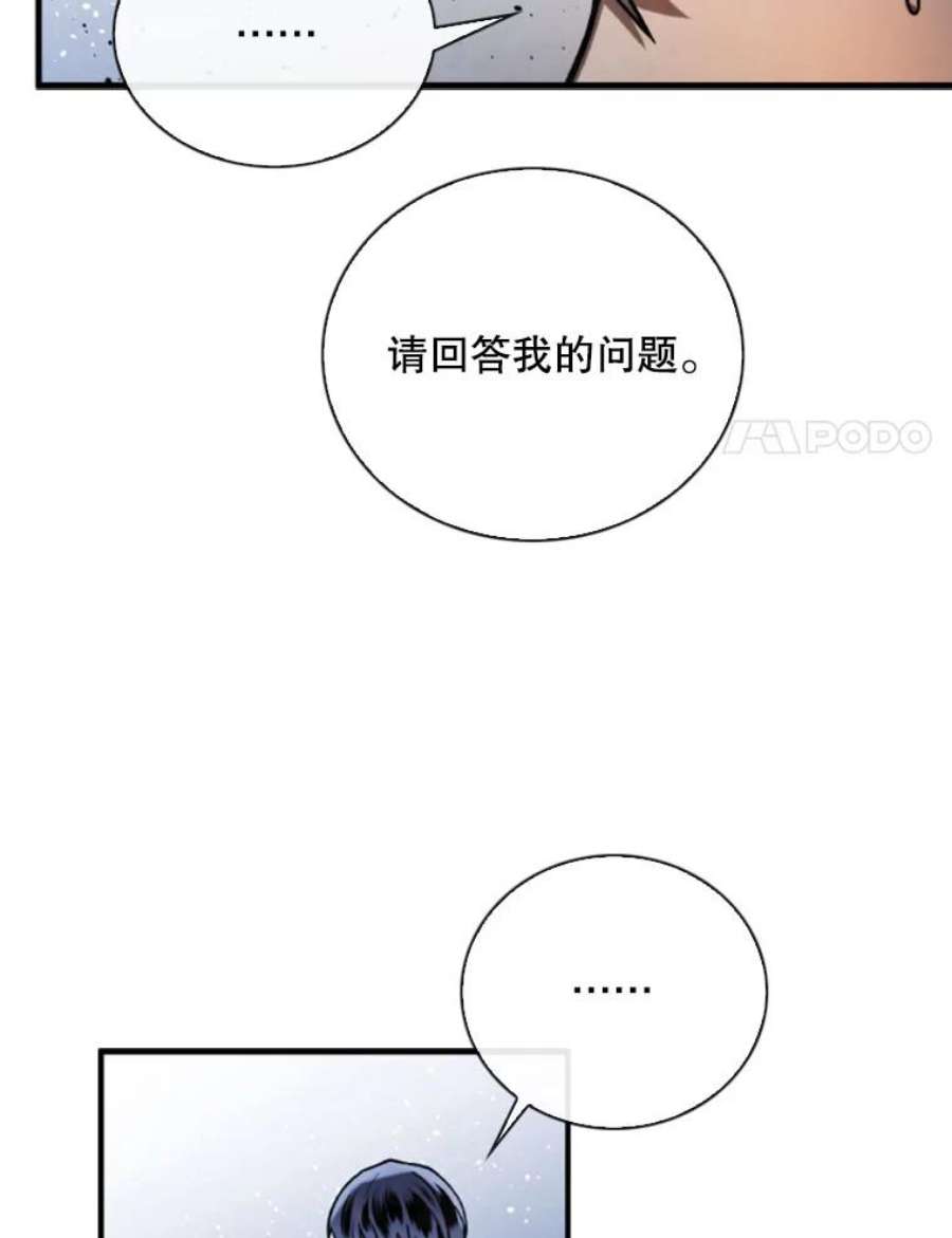 记忆70.解惑