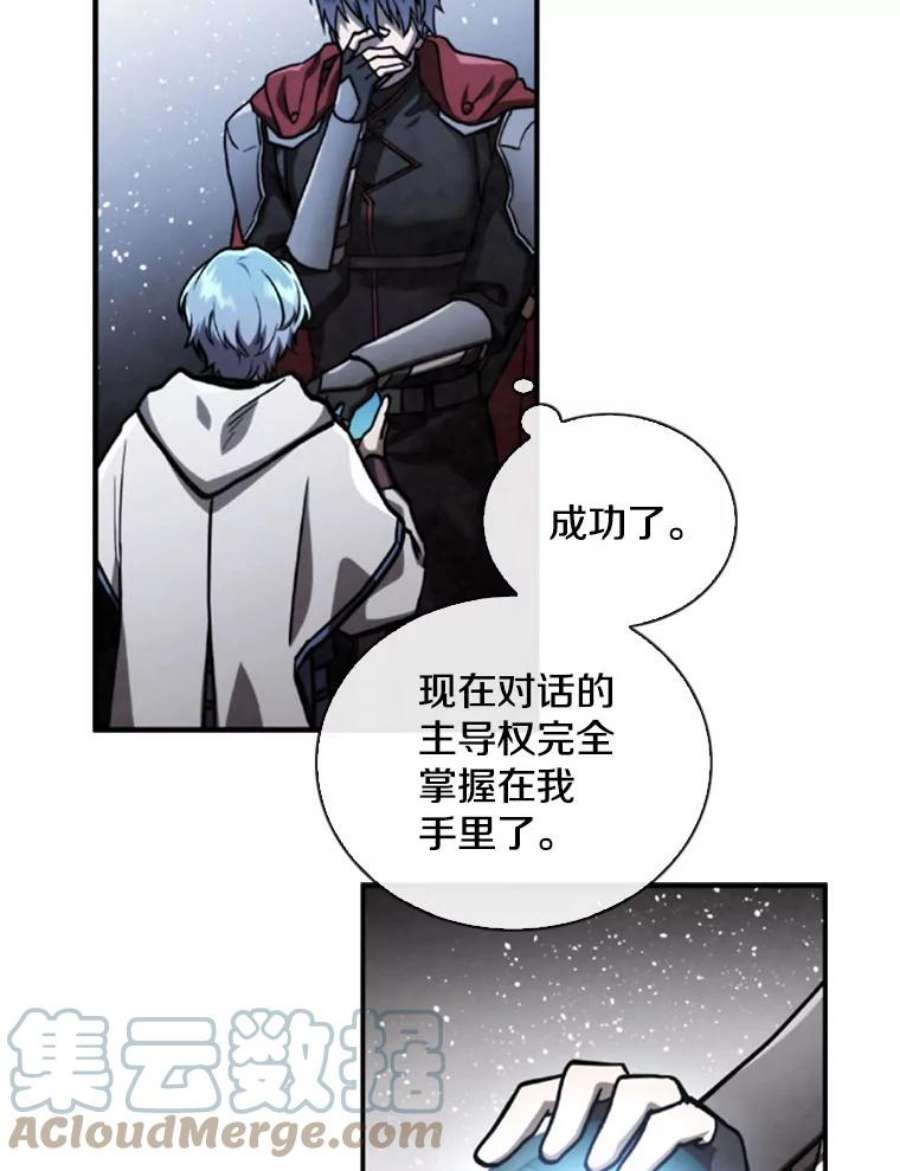 记忆70.解惑