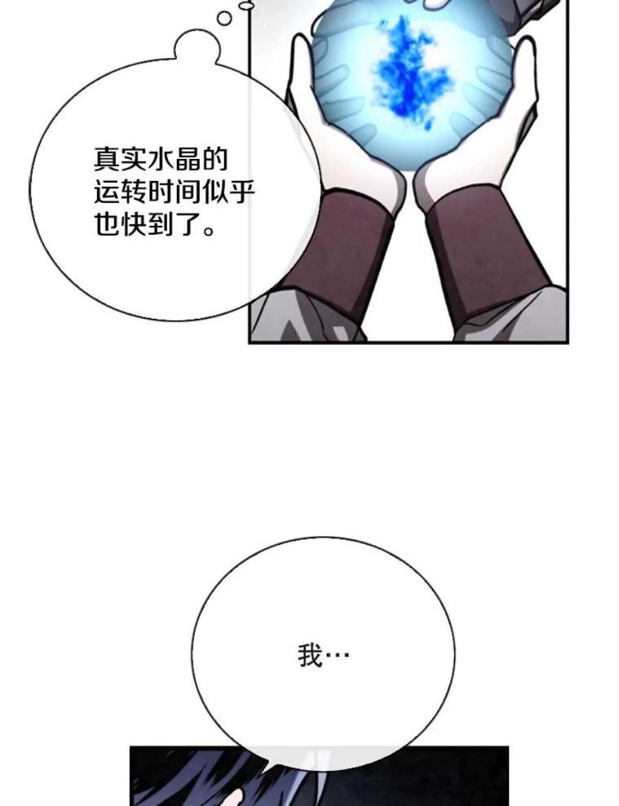 记忆70.解惑