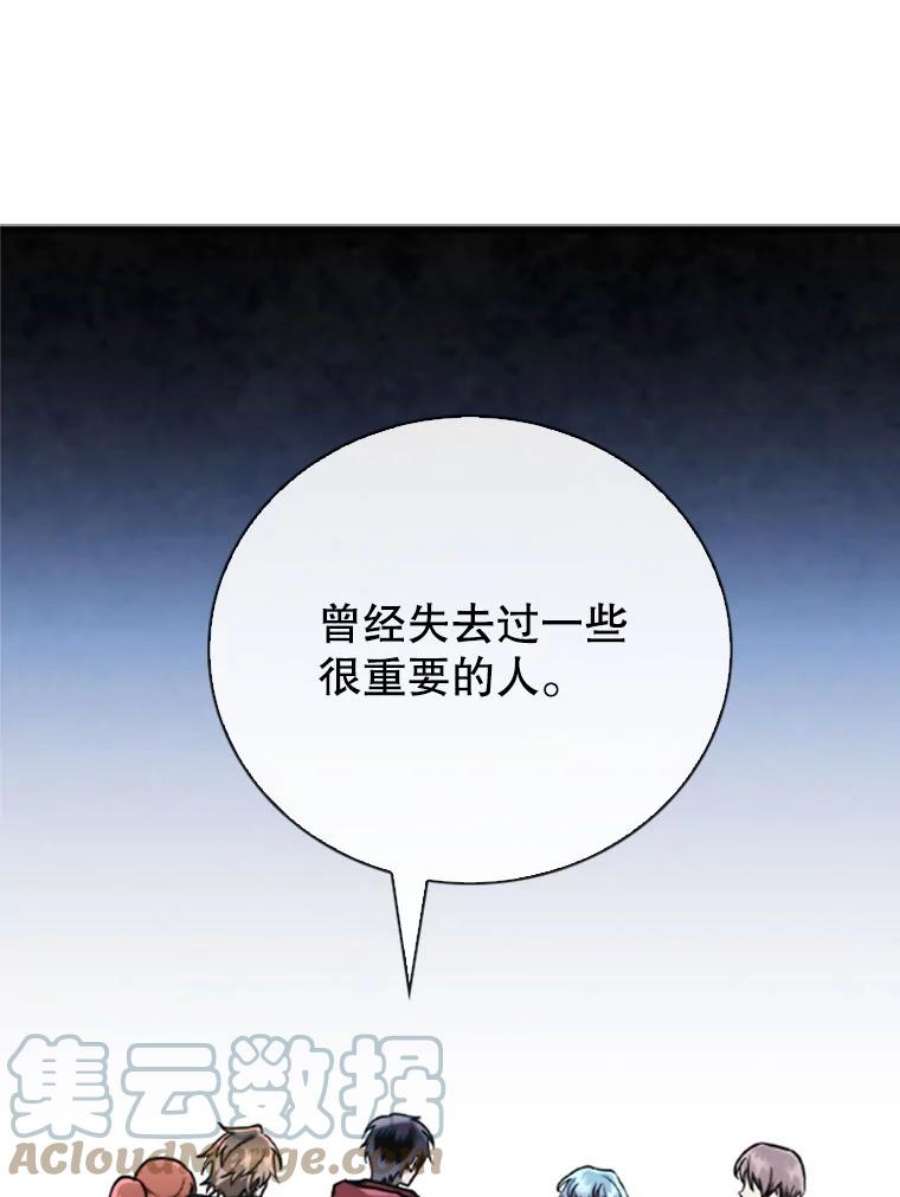 记忆70.解惑