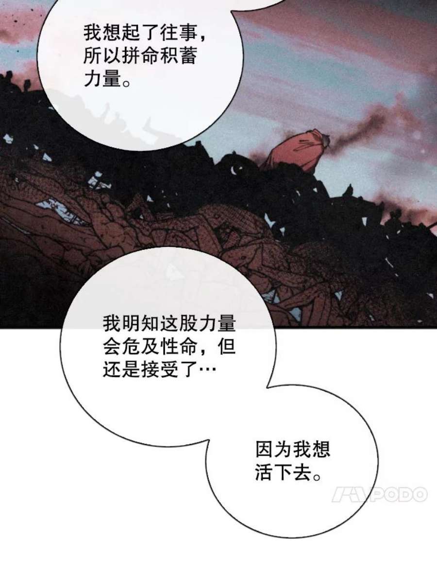 记忆70.解惑