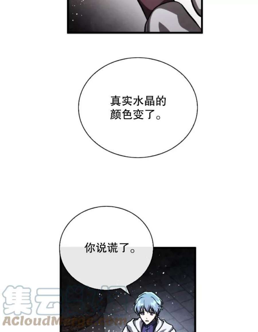 记忆70.解惑