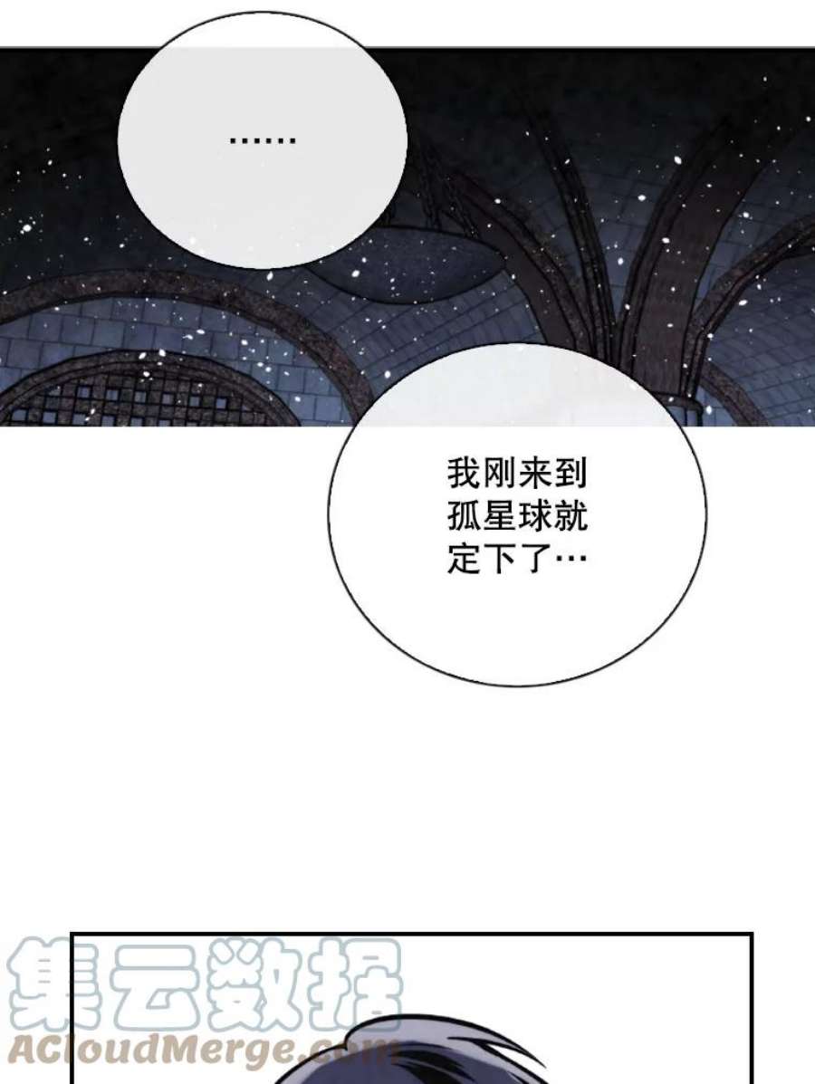 记忆70.解惑