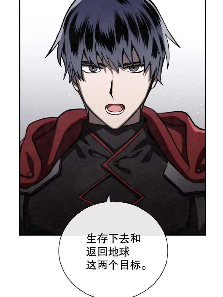 记忆70.解惑