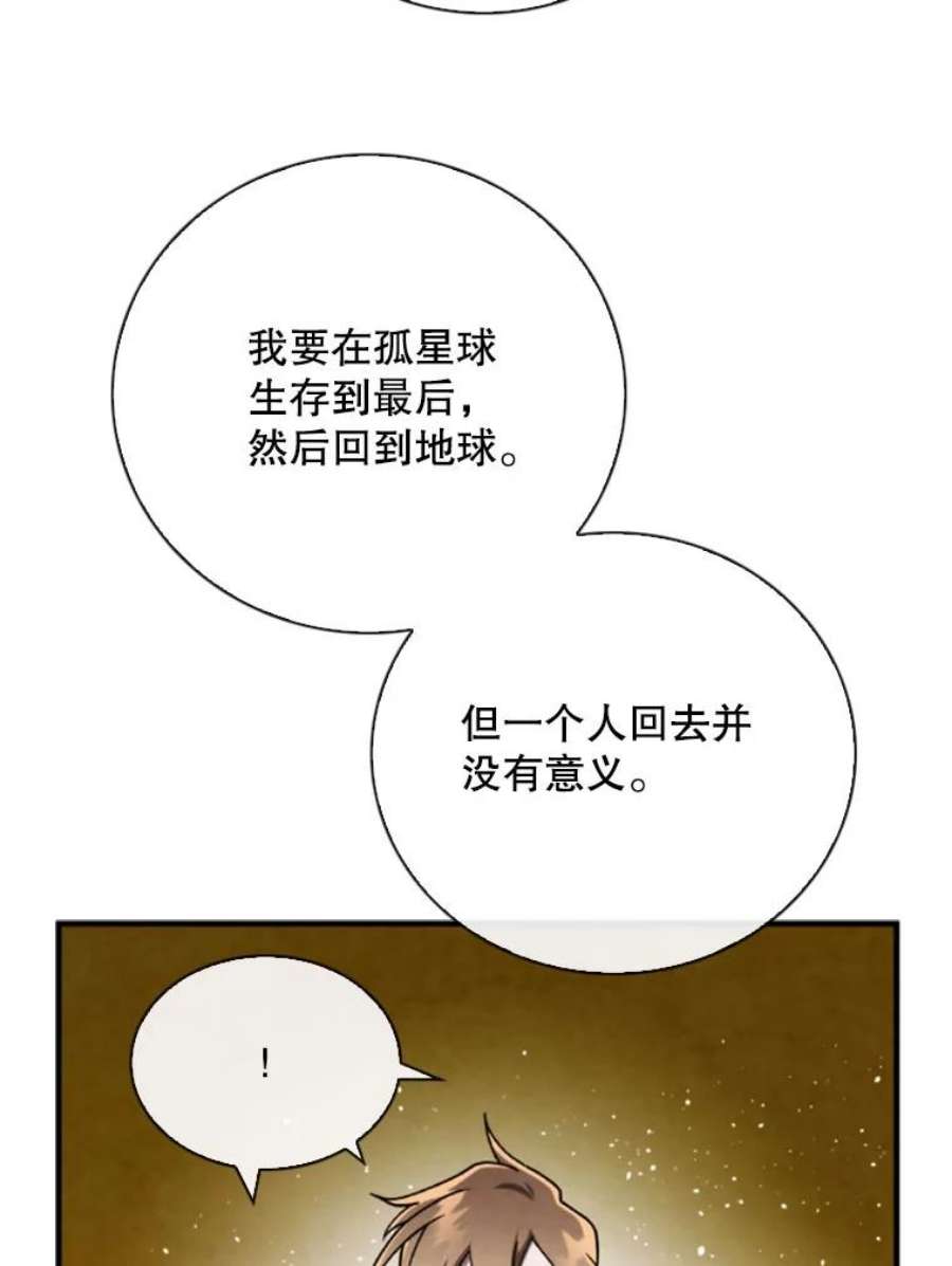 记忆70.解惑
