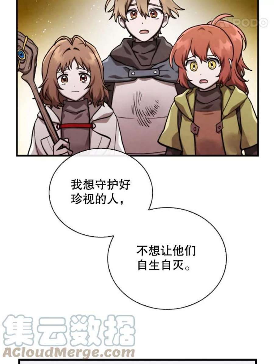 记忆70.解惑