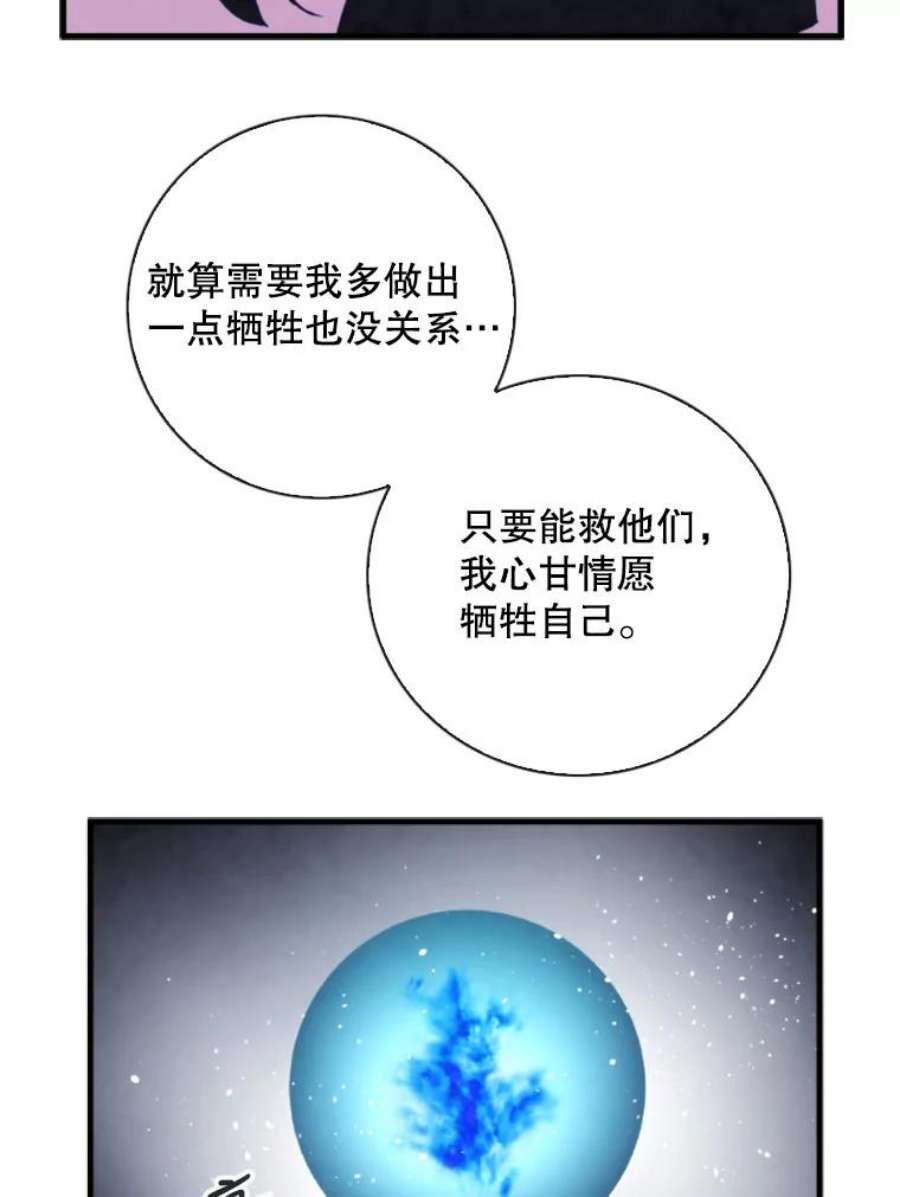 记忆70.解惑