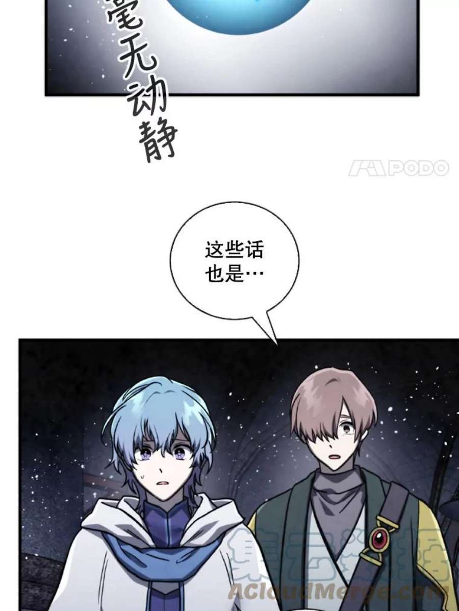 记忆70.解惑