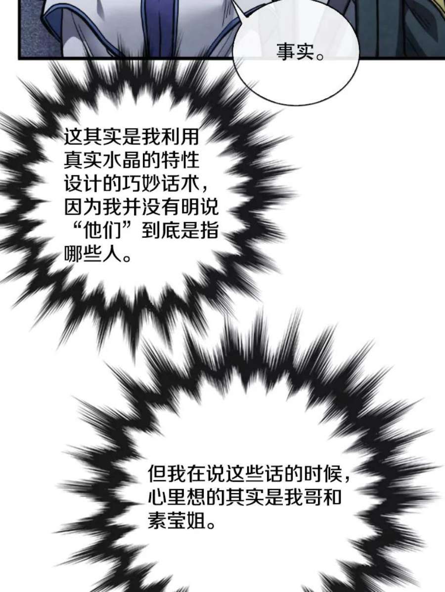 记忆70.解惑