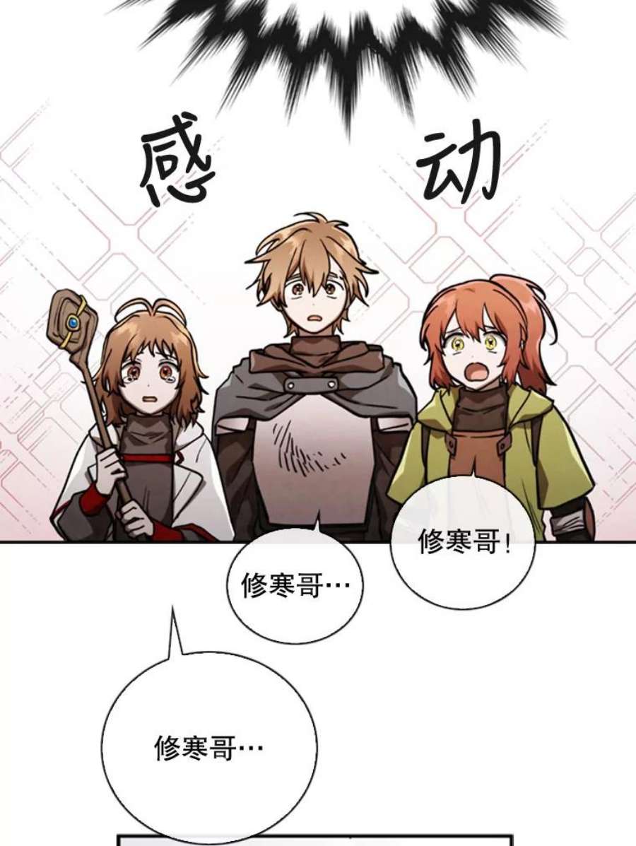 记忆70.解惑