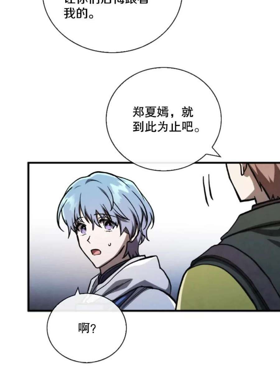 记忆70.解惑