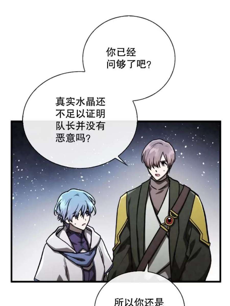 记忆70.解惑