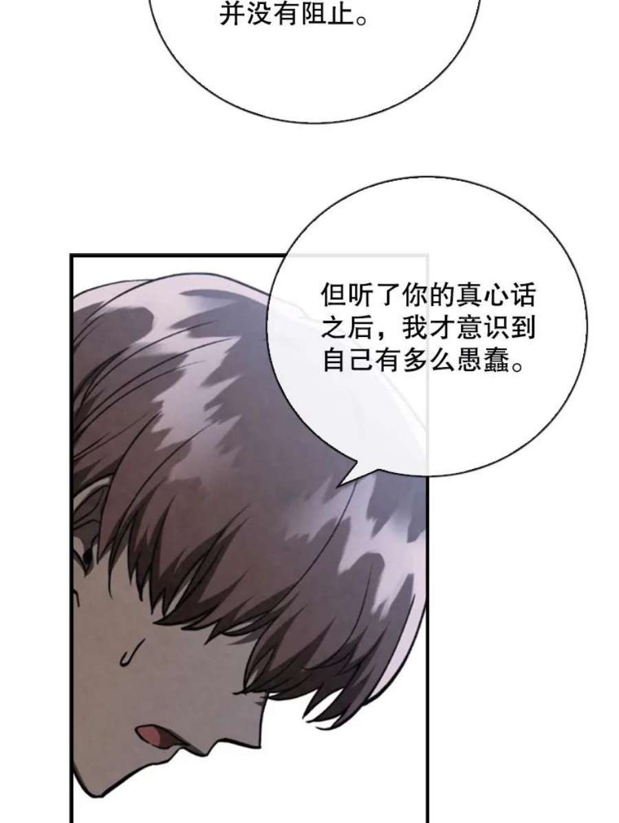 记忆70.解惑