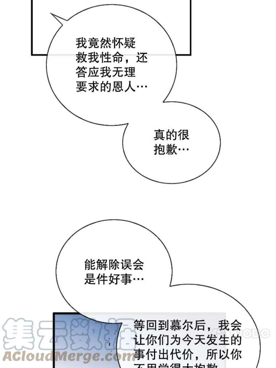 记忆70.解惑