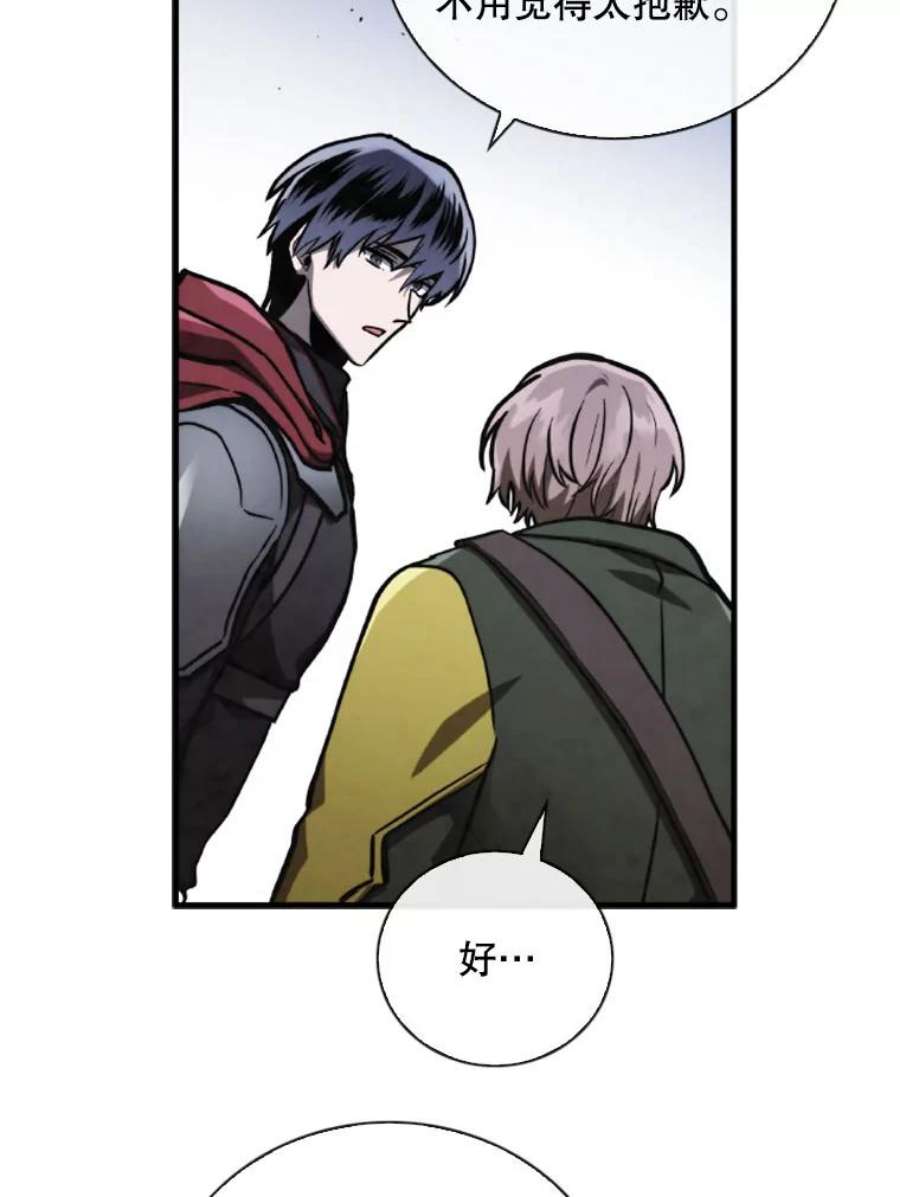 记忆70.解惑