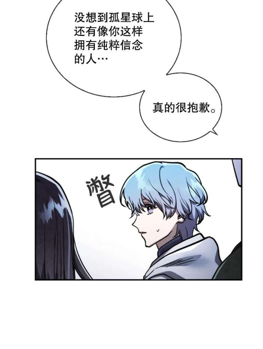 记忆70.解惑