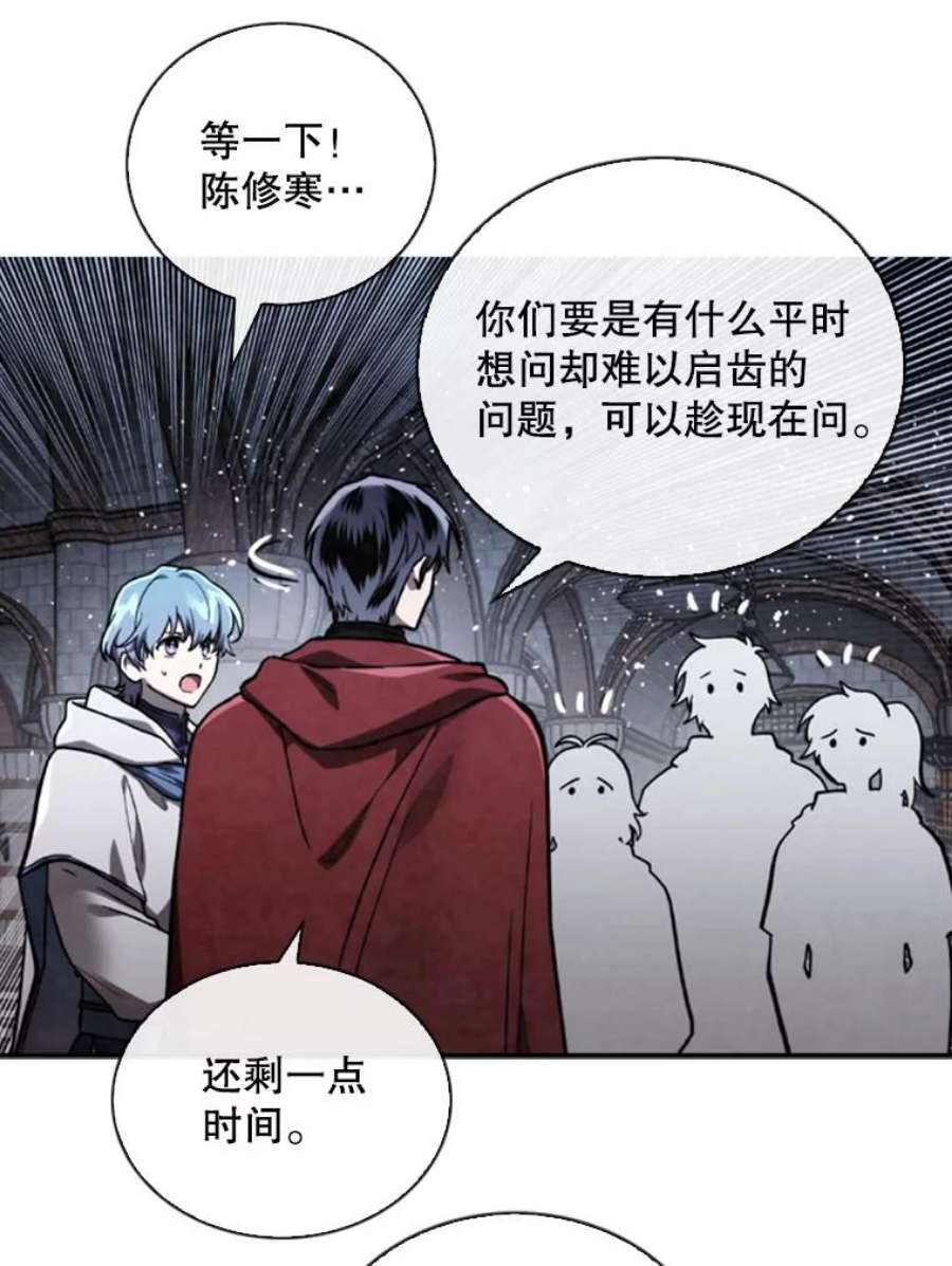 记忆70.解惑