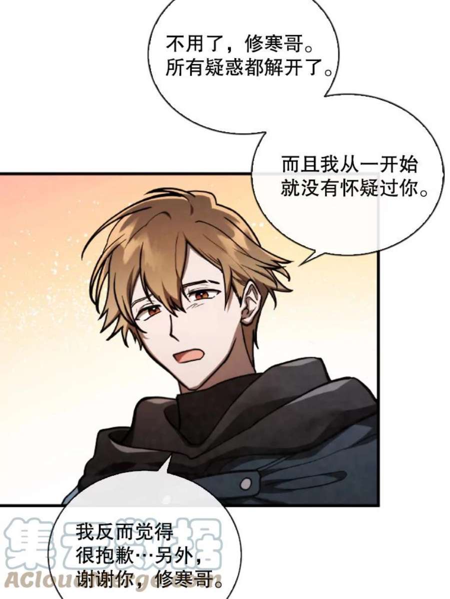 记忆70.解惑