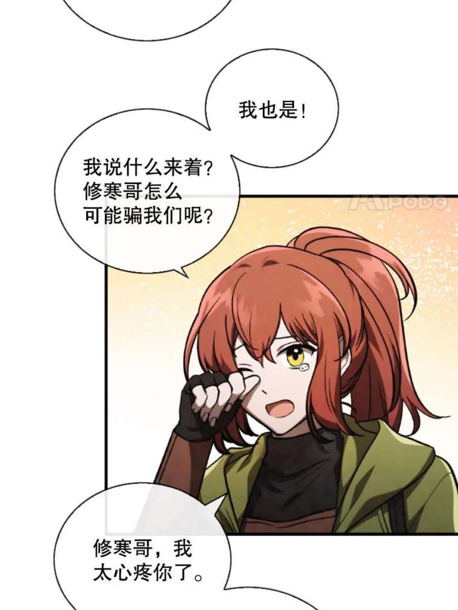 记忆70.解惑