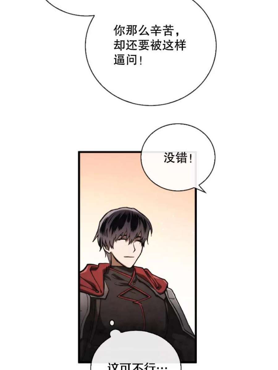记忆70.解惑
