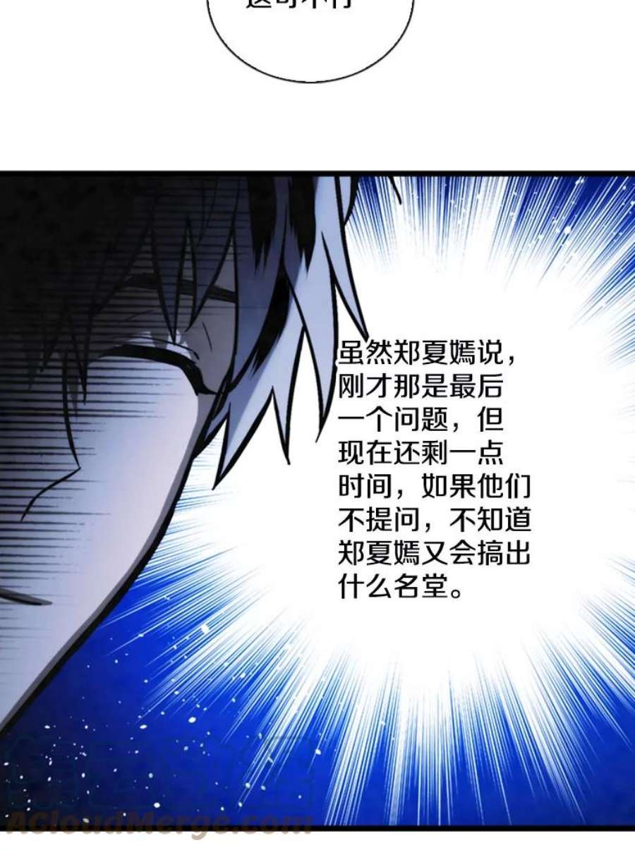 记忆70.解惑