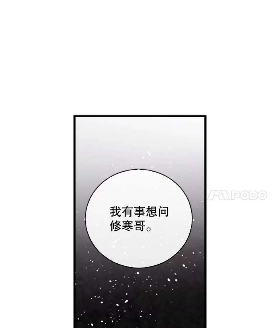 记忆70.解惑
