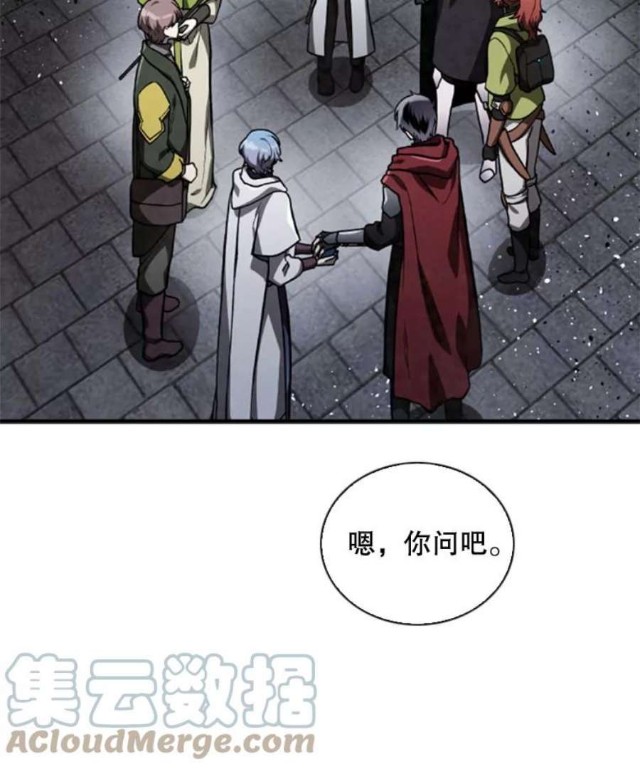 记忆70.解惑