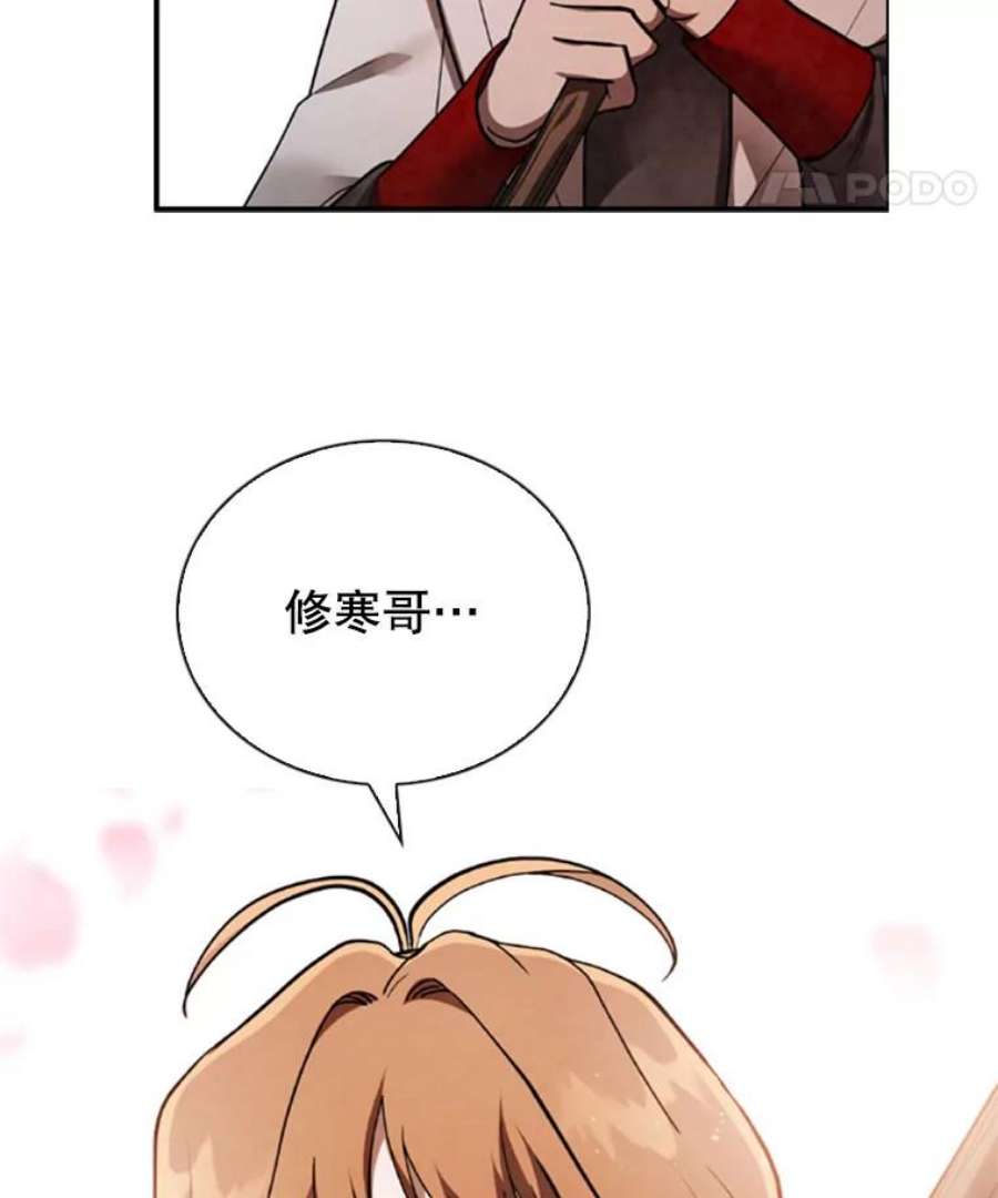 记忆70.解惑