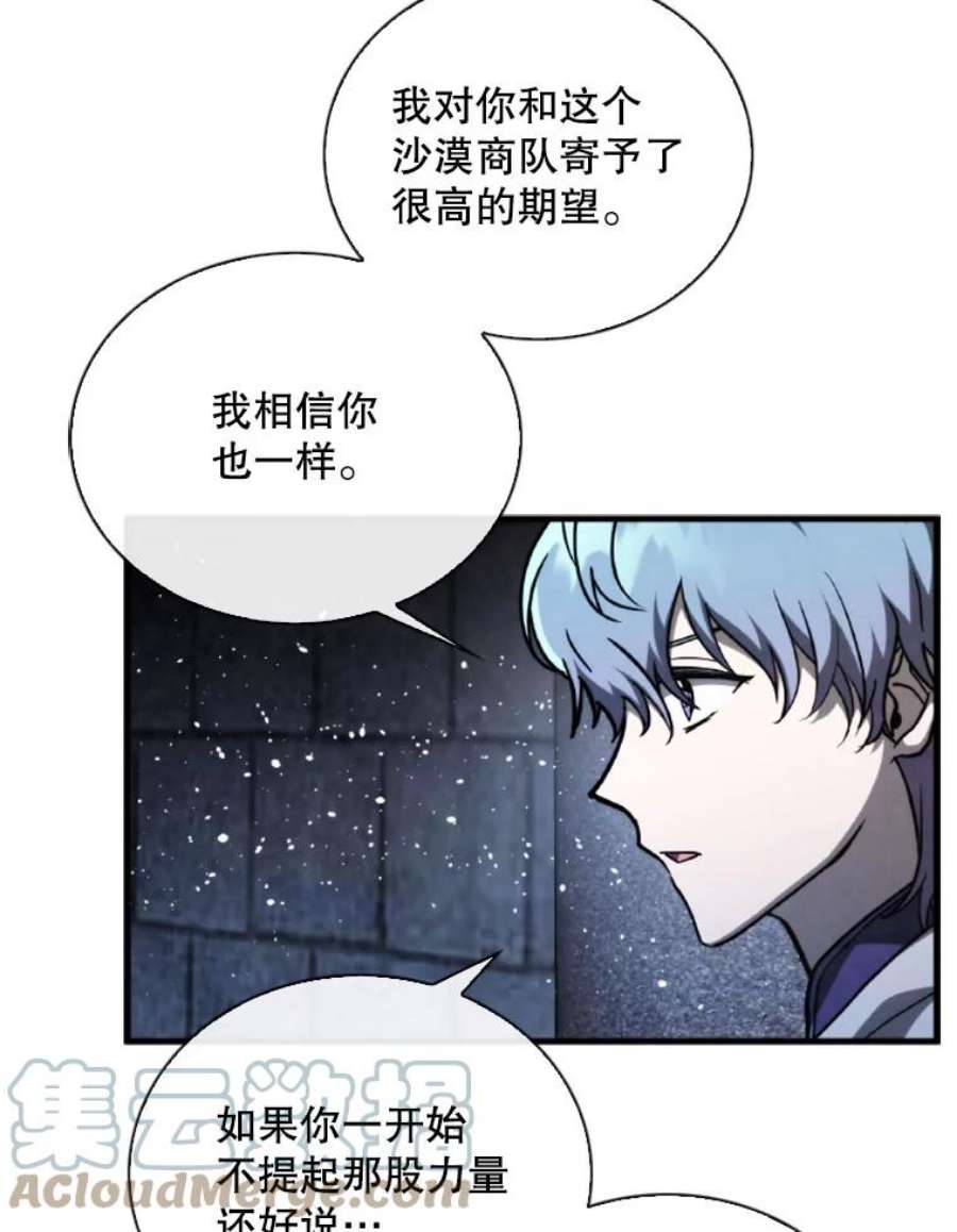 记忆70.解惑