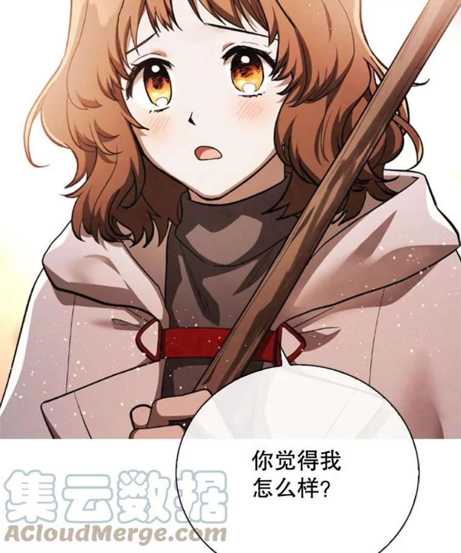 记忆70.解惑