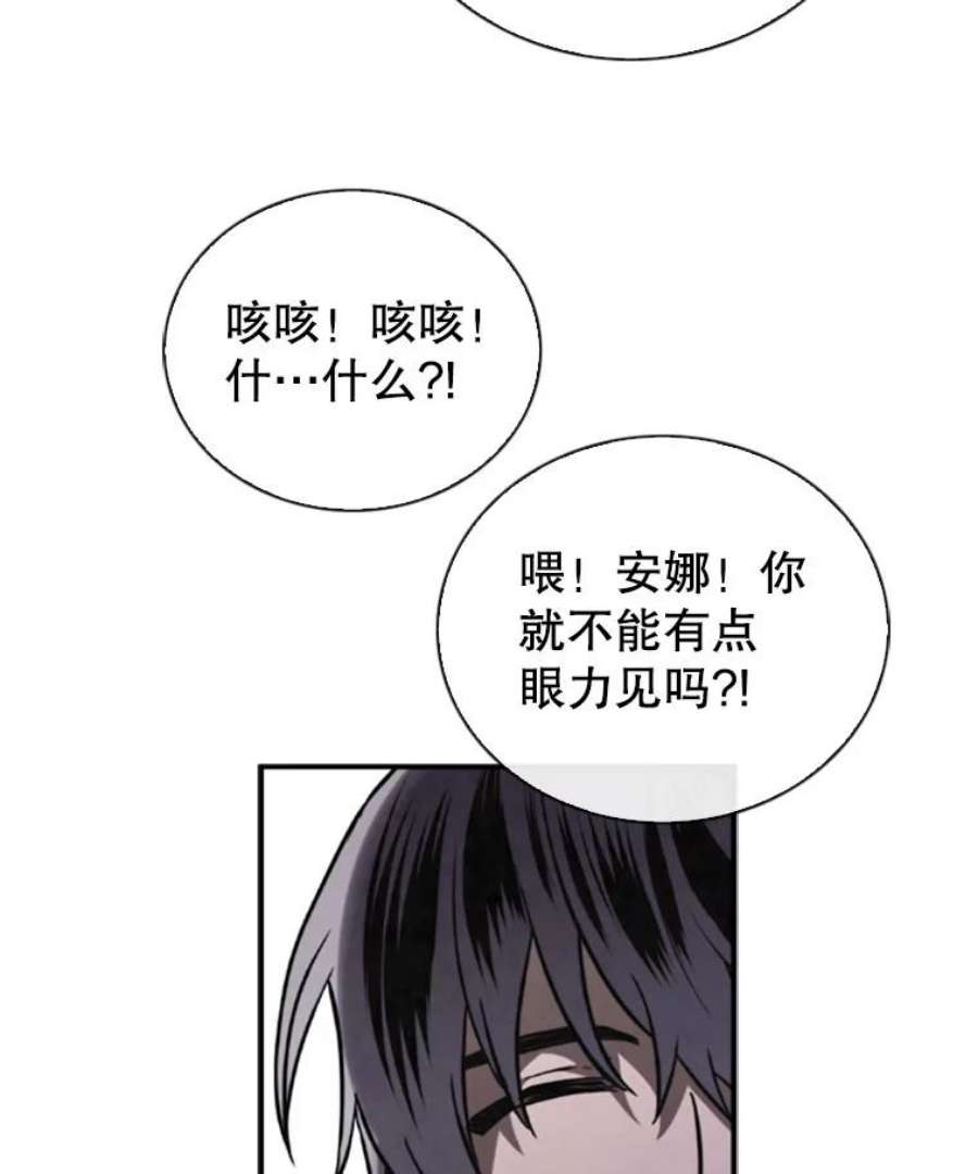 记忆70.解惑