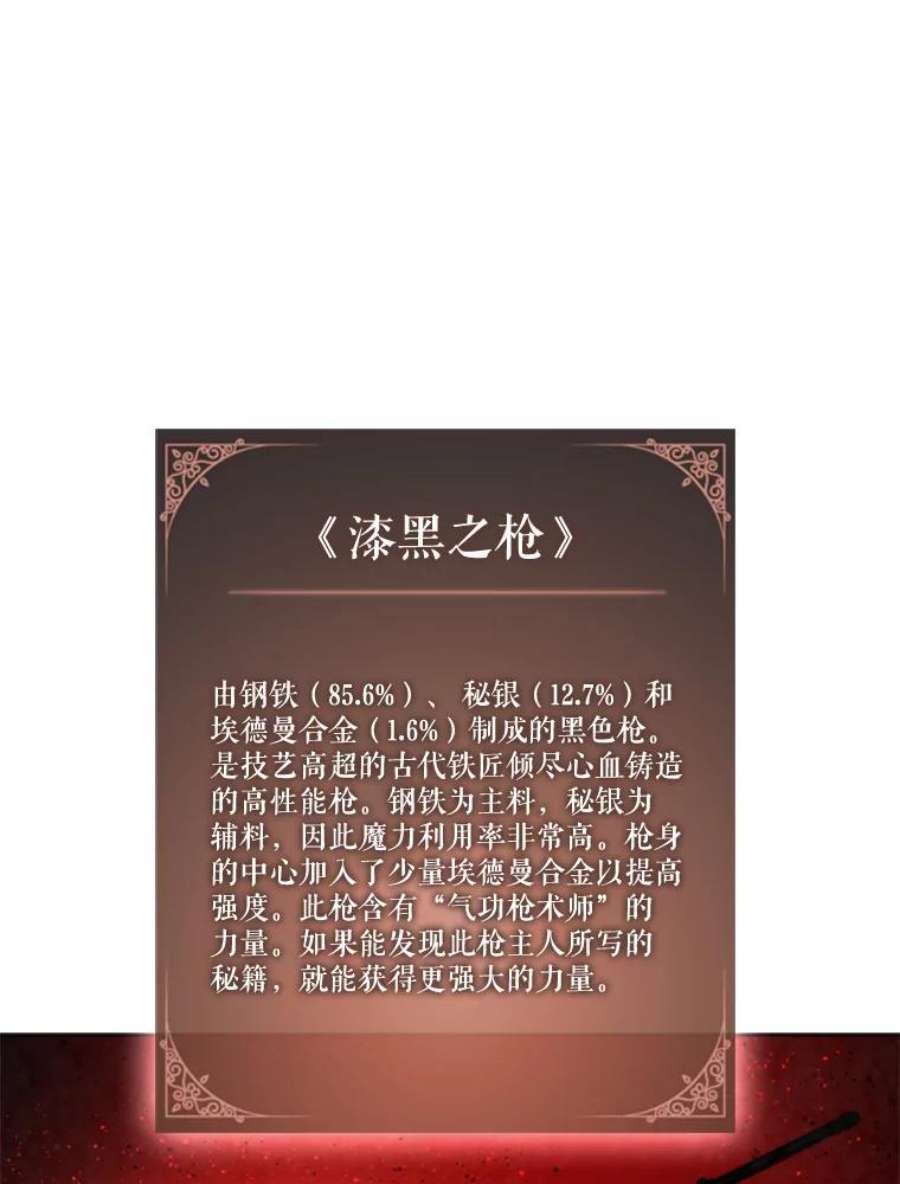 记忆71.清算