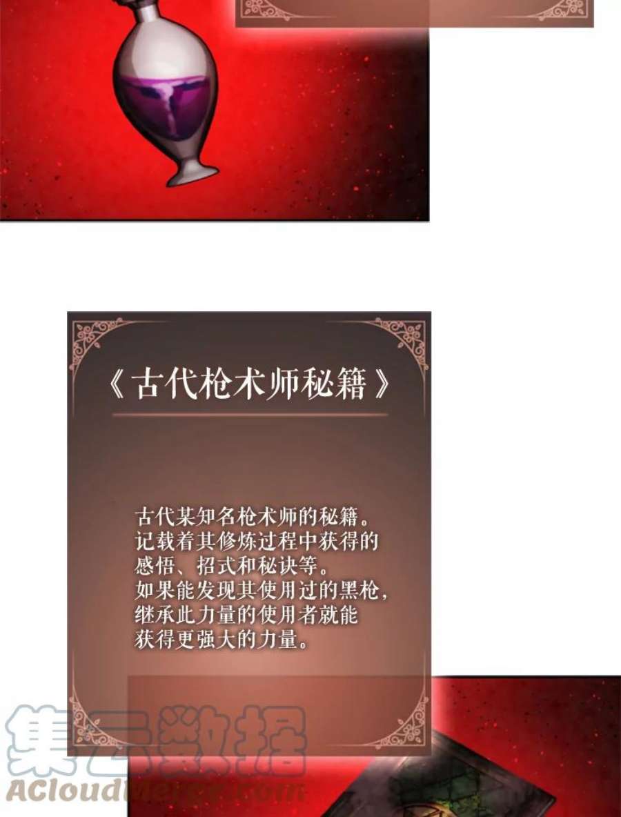 记忆71.清算