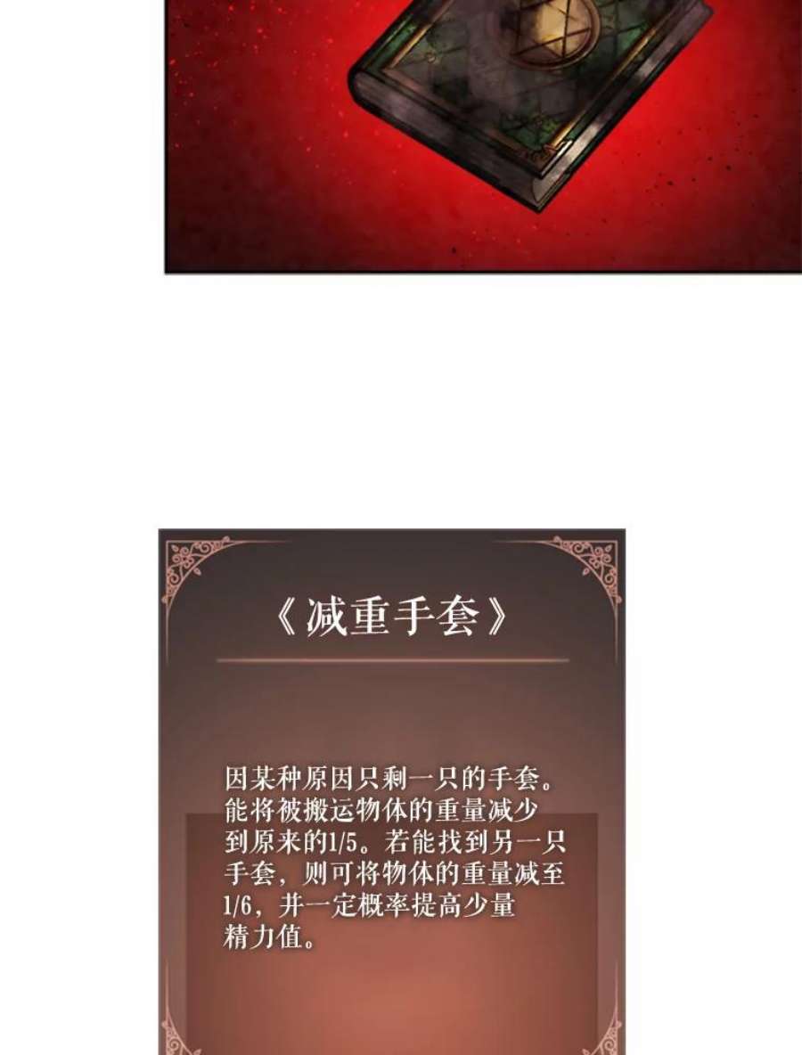 记忆71.清算
