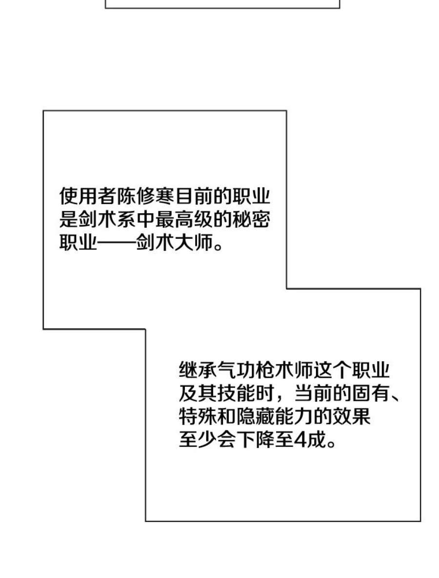 记忆71.清算