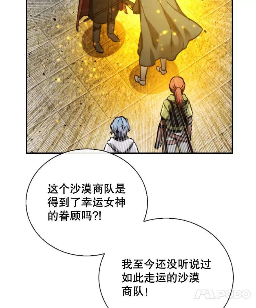 记忆72.平安归来