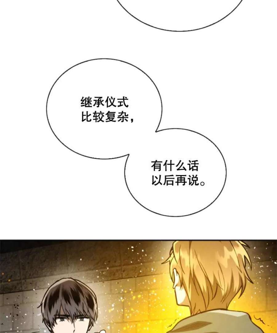 记忆72.平安归来