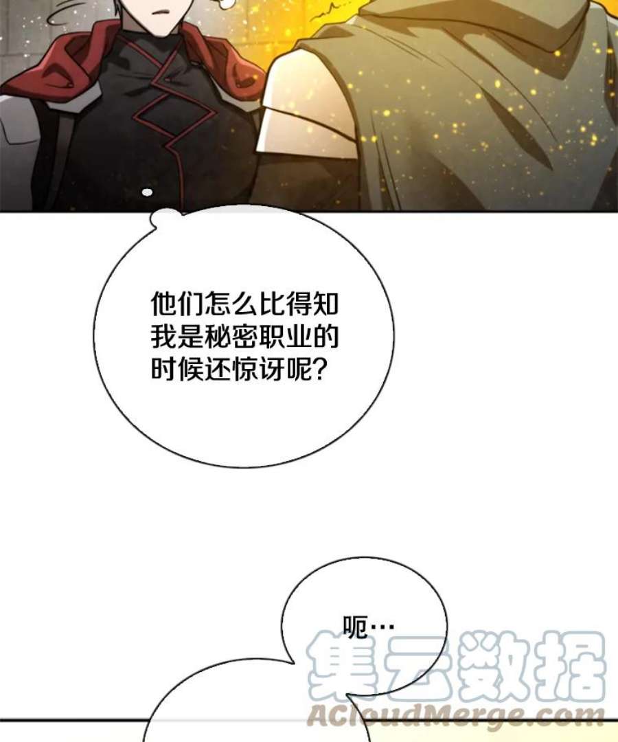 记忆72.平安归来