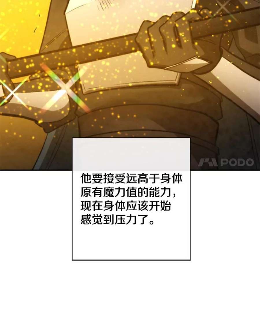 记忆72.平安归来
