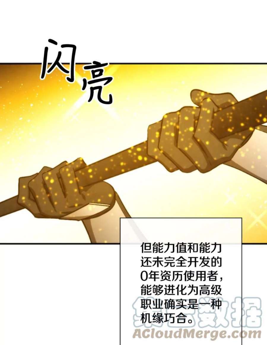 记忆72.平安归来