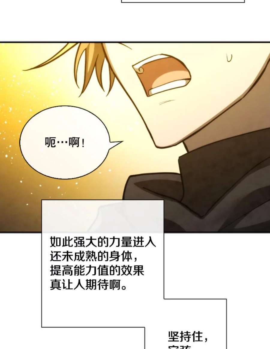 记忆72.平安归来