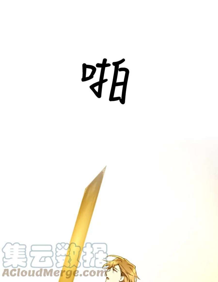 记忆72.平安归来
