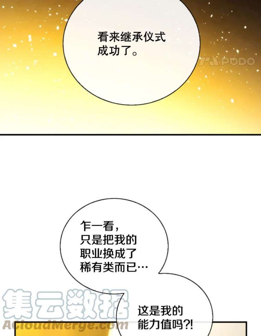 记忆72.平安归来