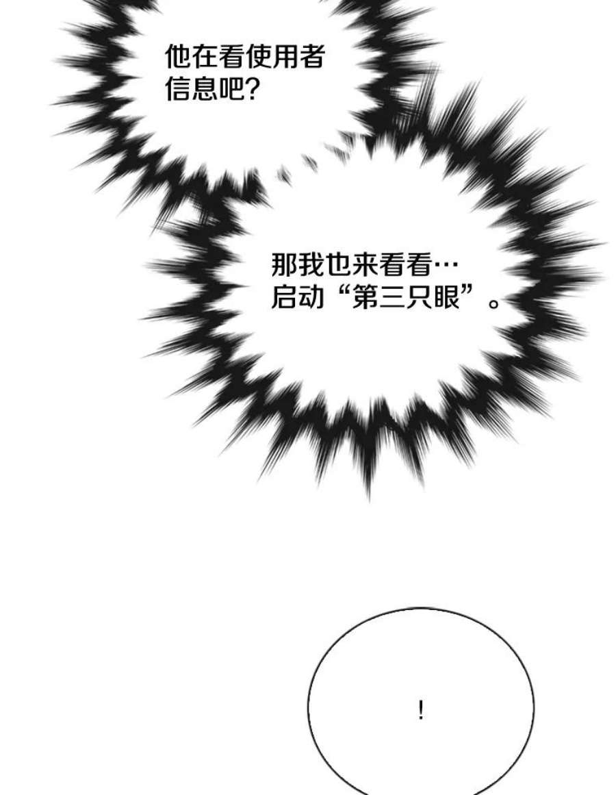 记忆72.平安归来