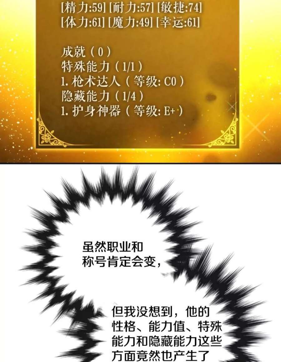 记忆72.平安归来
