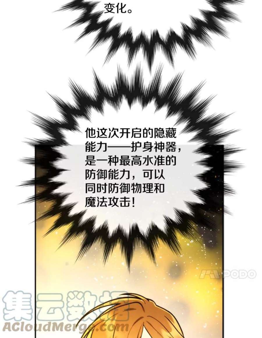 记忆72.平安归来