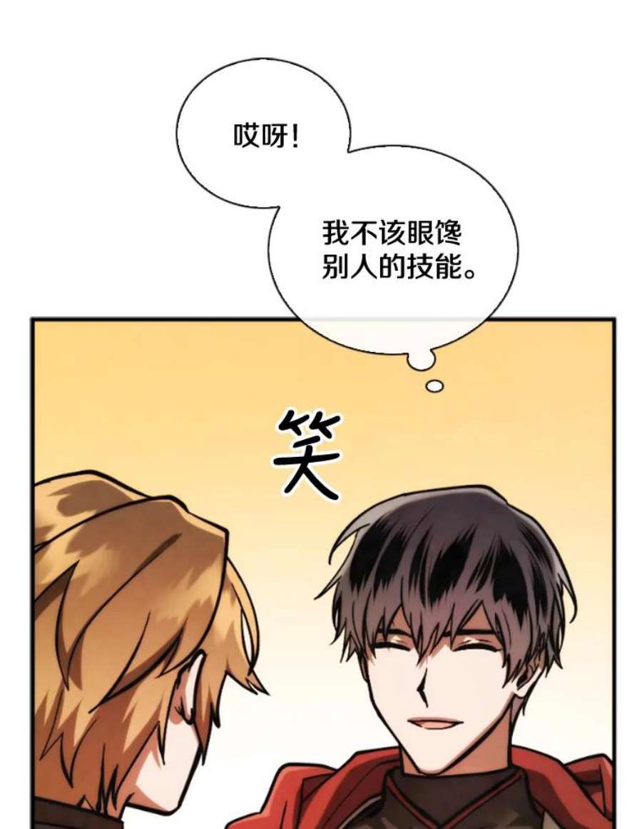 记忆72.平安归来