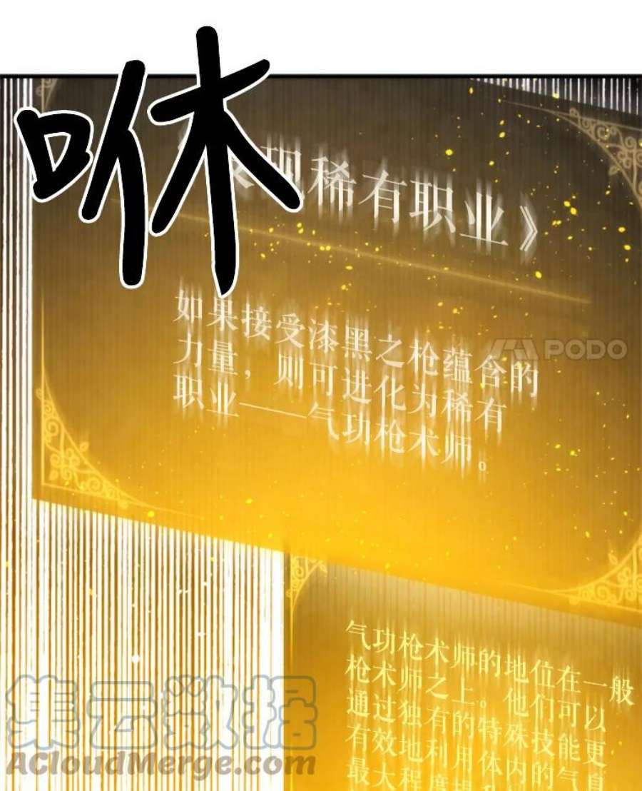 记忆72.平安归来